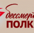 Со всеми воинскими почестями - Газета Дмитриевский вестник