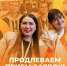Прием заявок продлен до 31 мая - Газета Дмитриевский вестник