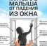 Берегите своих детей! - Газета Дмитриевский вестник