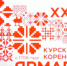 На ярмарке пройдут соревнования механизаторов и косарей, конкурсы дояров и на лучшую молочную корову - Газета Дмитриевский вестник