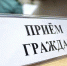 Вниманию жителей района! - Газета Дмитриевский вестник