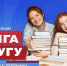 Подари книгу другу! - Газета Дмитриевский вестник