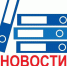 Выплата кредитов при возникновении чрезвычайных ситуаций - Газета Дмитриевский вестник