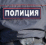 Операция «Нелегал» - Газета Дмитриевский вестник