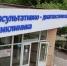 Центр по координации медицинской помощи ветеранам СВО и членам их семей начал работу в Курске - Газета Дмитриевский вестник