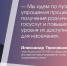 Цифровизация значительно упростит документооборот, считает Александр Терновцов, член Комиссии ОП РФ по общественной экспертизе законопроектов и иных нормативных актов - Газета Дмитриевский вестник