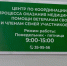 Центр по координации процесса оказания медицинской помощи ветеранам СВО и членам их семей - Газета Дмитриевский вестник