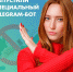 Спасем жизни нашей молодежи вместе! - Газета Дмитриевский вестник
