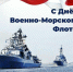 Поздравление губернатора Курской области Р.В. Старовойта - Газета Дмитриевский вестник