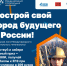 Дмитриевские ребята могут присоединиться к Школьной лиге Международного строительного чемпионата - Газета Дмитриевский вестник