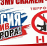 Терроризм: как не стать его жертвой - Газета Дмитриевский вестник