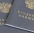 Предприниматели, трудоустраивающие участников СВО, получат поддержку от государства - Газета Дмитриевский вестник