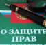 Специалисты окажут помощь потребителям - Газета Дмитриевский вестник