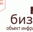 Счастлив тот, кто занят любимым делом - Газета Дмитриевский вестник