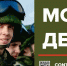 На своих страницах в социальных сетях известный в Курске организатор и ведущий праздников Юрий Беляев выразил свое мнение о контрактной службе - Газета Дмитриевский вестник