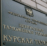 Курская таможня дает разъяснения по жалобам - Газета Дмитриевский вестник