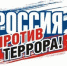 Памятка по антитеррористической безопасности - Газета Дмитриевский вестник