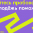 Продолжается прием заявок на Всероссийский конкурс молодежных проектов «Росмолодежь Гранты 2 сезон» - Газета Дмитриевский вестник