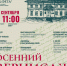 10 сентября в усадьбе Фета пройдет «Осенний вернисаж» - Газета Дмитриевский вестник