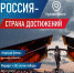 Губернатор Курской области Роман Старовойт: - Газета Дмитриевский вестник