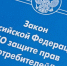 Окажут помощь потребителям - Газета Дмитриевский вестник