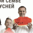 Коротко о вечных ценностях - Газета Дмитриевский вестник
