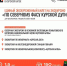 Школьников и студентов приглашают на экскурсии - Газета Дмитриевский вестник