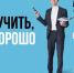 Учитель — это не просто профессия, это образ жизни! - Газета Дмитриевский вестник