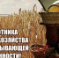 Глава Дмитриевского района Алексей Рябыкин: - Газета Дмитриевский вестник