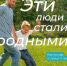 Все дети должны жить в семье! - Газета Дмитриевский вестник