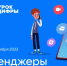 Стань участником «Урока цифры»! - Газета Дмитриевский вестник