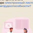 На период болезни гарантировано пособие - Газета Дмитриевский вестник
