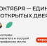 Курские колледжи и техникумы присоединятся к Единому дню открытых дверей «Профессионалитета» - Газета Дмитриевский вестник