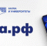 Воспользуйтесь навигатором по научным специальностям! - Газета Дмитриевский вестник