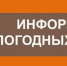 Главное управление МЧС России по Курской области предупреждает: в период с 27 по 28 октября туман, гололед, гололедица! - Газета Дмитриевский вестник