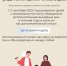 Дополнительные выходные по уходу за детьми с инвалидностью - Газета Дмитриевский вестник
