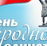 Уважаемые жители района! - Газета Дмитриевский вестник