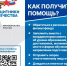 Фонд «Защитники Отечества» и Министерство образования России запустили специальную платформу для приема заявок на переобучение от ветеранов - Газета Дмитриевский вестник