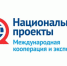 Эксперты оценили работу по продвижению курской продукции на экспорт - Газета Дмитриевский вестник