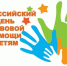 Правовая помощь – детям - Газета Дмитриевский вестник