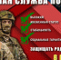 Управление Росгвардии по Курской области приглашает курян на военную службу по контракту в новых регионах России - Газета Дмитриевский вестник