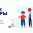 С 20 ноября по 10 декабря пройдет новый Урок цифры - Газета Дмитриевский вестник