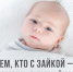 Государство помогает семьям с детьми - Газета Дмитриевский вестник