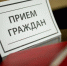 Курский транспортный прокурор проведет личный прием в Государственной инспекции труда - Газета Дмитриевский вестник