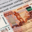 Сохранившийся маткапитал проиндексируют - Газета Дмитриевский вестник