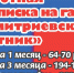Не забудьте подписаться на «Дмитриевский вестник»! - Газета Дмитриевский вестник