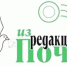 Об управляющей компании и не только. Колонка редактора - Газета Дмитриевский вестник
