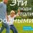 Все дети должны жить в семье! - Газета Дмитриевский вестник