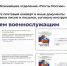 Как бесплатно отправить посылки на передовую - Газета Дмитриевский вестник