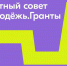 Куряне могут войти в экспертный совет Всероссийского конкурса «Росмолодежь.Гранты» - Газета Дмитриевский вестник